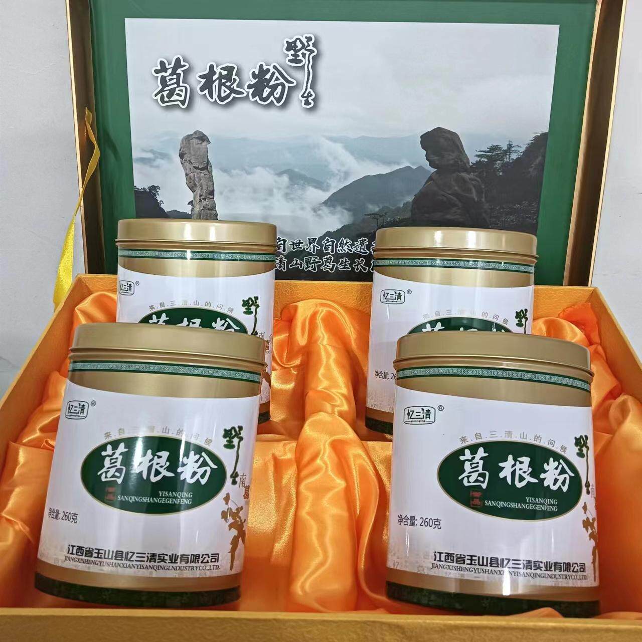 三清山特产野生葛根粉礼盒