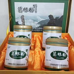 江西三清山特产葛根粉礼盒