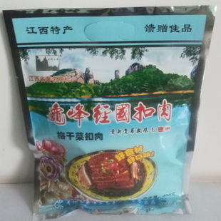 龟峰经国扣肉 梅干菜扣肉龟峰旅游特产江西弋阳特产400克 5袋包邮