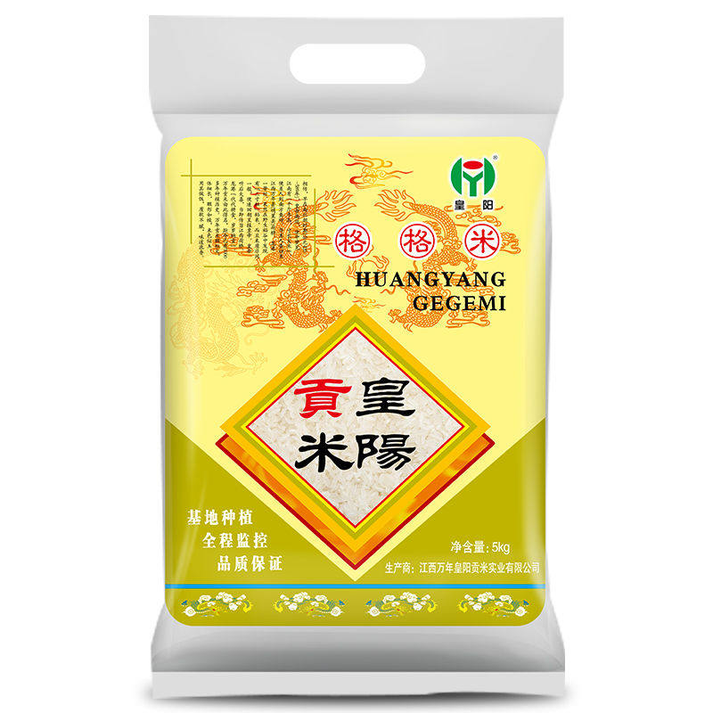 江西特产皇阳格格米长粒米10斤