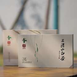 2025年新茶江西特产玉山怀玉牌三清山白茶20袋5g礼盒装100g 包邮