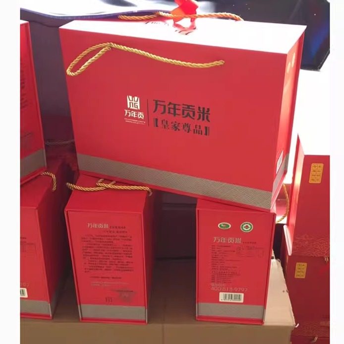 江西特产万年贡米皇家尊品贡米南方稻谷大米5千克礼盒装 送礼特产