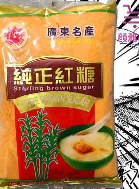 远东帆船牌红糖粉香港进口