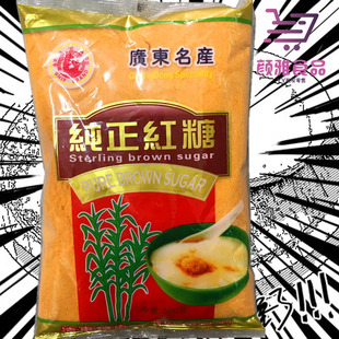 香港进口纯正红糖 广东名产 远东牌帆船牌红糖粉港版袋装 600g*2