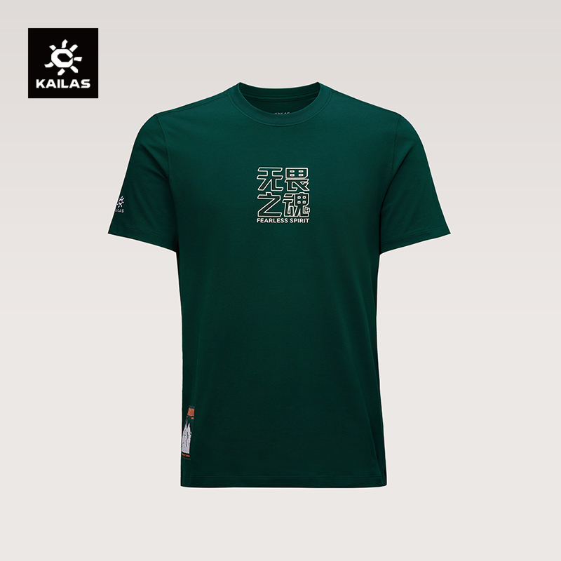 KAILAS凯乐石中性款中国未登峰计划棉T短袖户外运动登山徒步通勤