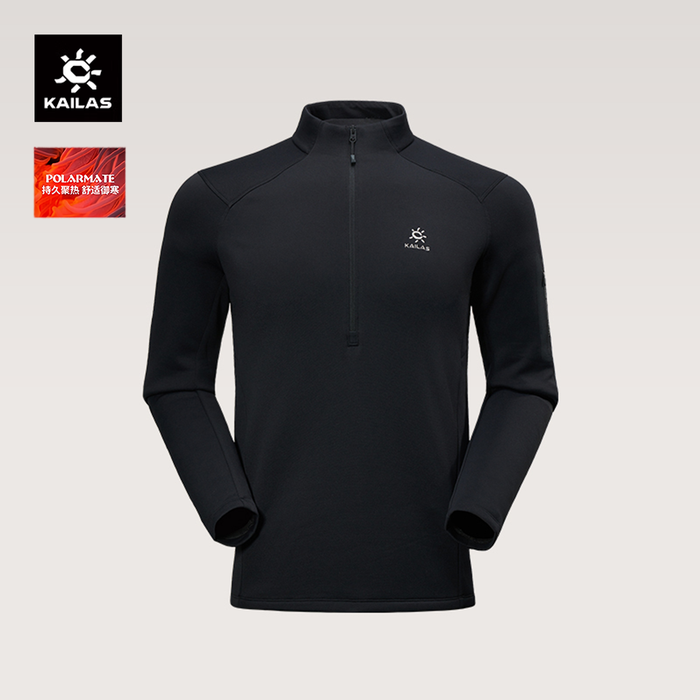 凯乐石立领抓绒POLARMATE保暖
