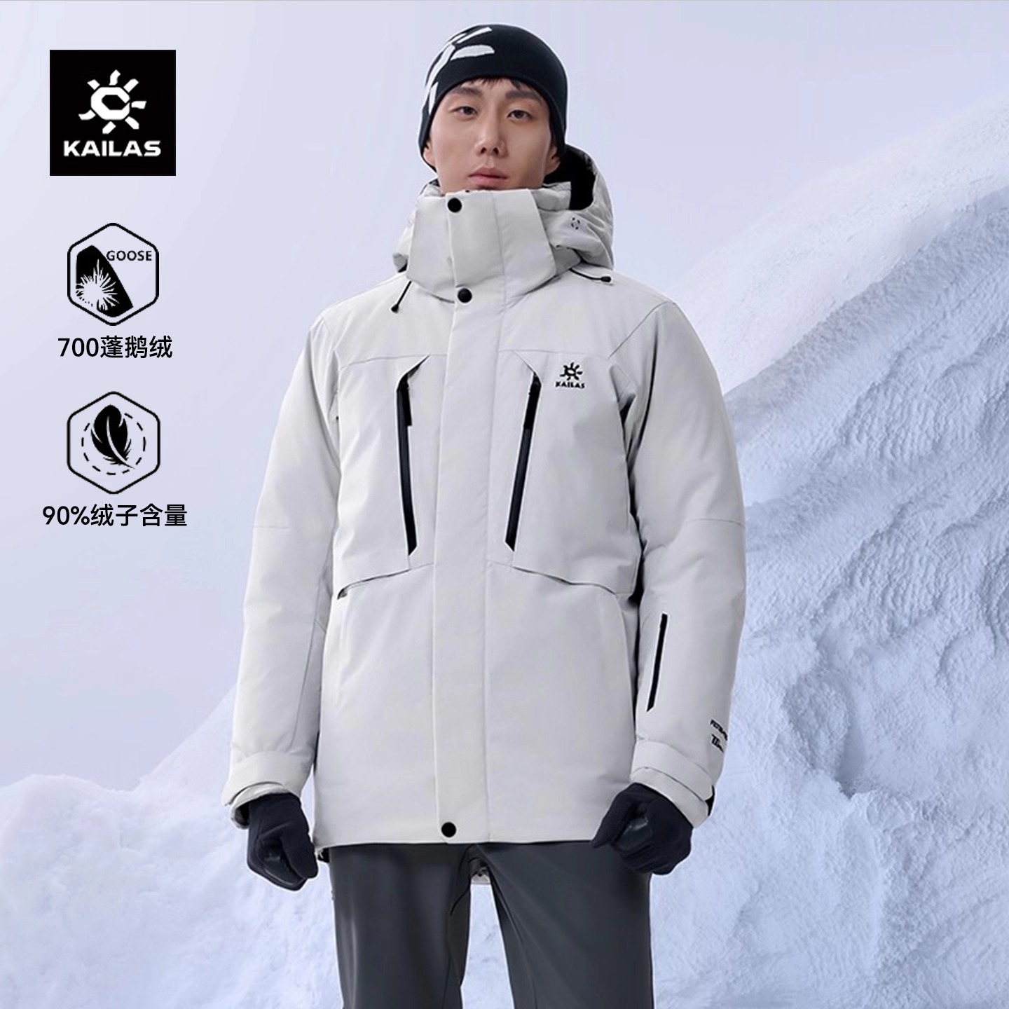 凯乐石蒙塔纳鹅绒中长款羽绒服