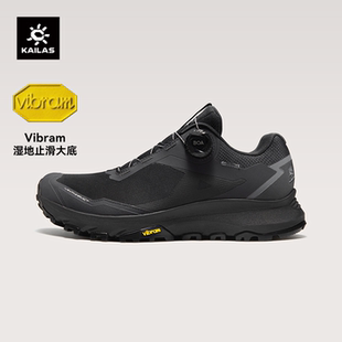 【26款】凯乐石括苍BOA徒步登山鞋男款透气户外跑山舒适V底防滑