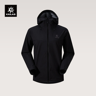 KAILAS凯乐石 男款格木冲锋衣防风防泼户外运动徒步登山单冲外套
