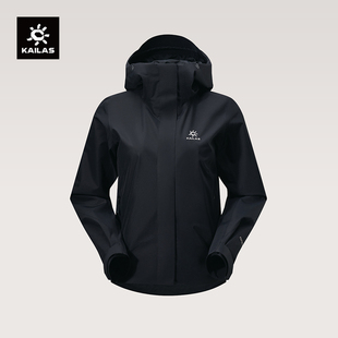 KAILAS凯乐石猎风Advanced冲锋衣防风防水登山徒步男女款秋季外套