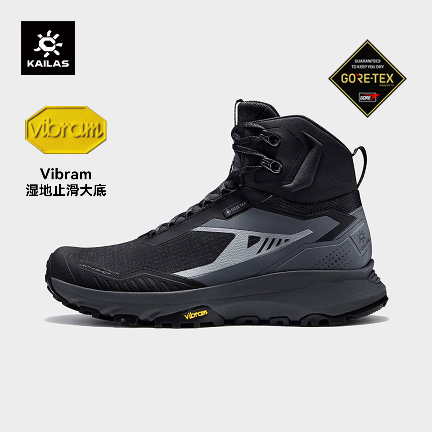 凯乐石GORE-TEXMID徒步鞋男