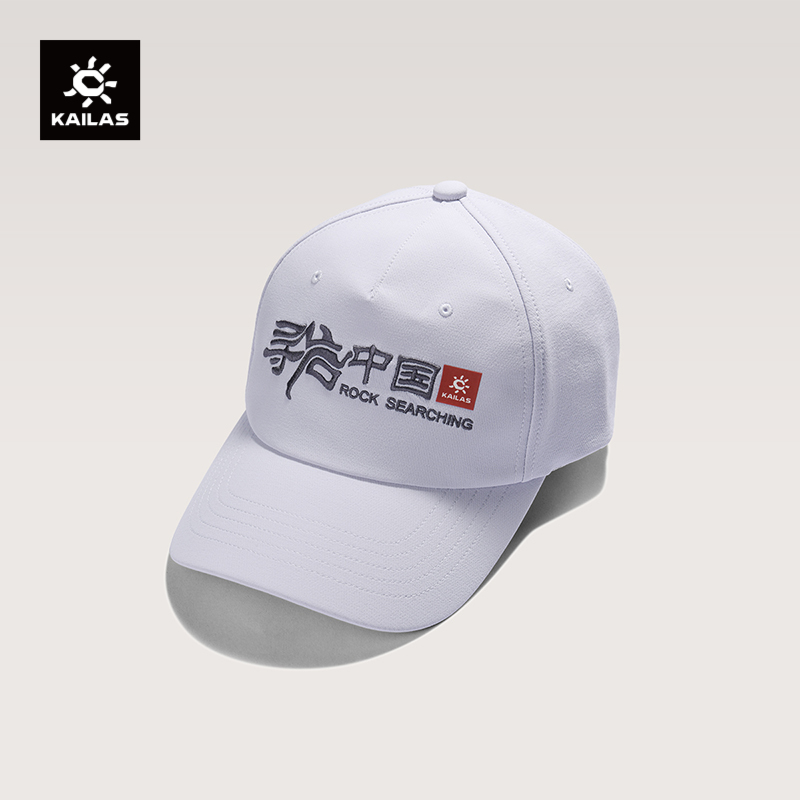 KAILAS凯乐石 寻岩中国文化棒球帽 KF2531502