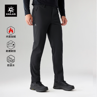 KAILAS凯乐石洛克PLUS徒步登山软壳裤 防风保暖户外男 加绒加厚冬季