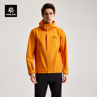 KAILAS凯乐石猎风Advanced冲锋衣防风防水户外登山服夹克外套男女