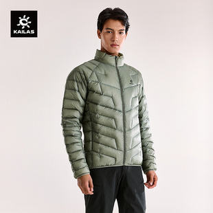 KAILAS凯乐石立领羽绒服900蓬拒水鹅绒防风保暖户外登山徒步男