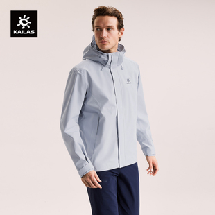 KAILAS凯乐石猎风Advanced冲锋衣女防风防水登山户外徒步外套男款
