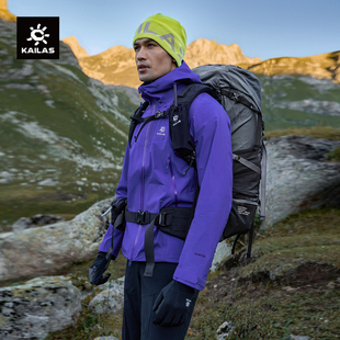 KAILAS凯乐石2025新款博格达冲锋衣户外防风防水透汽登山徒步男女