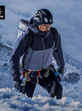 凯乐石TC100暖壳冲锋衣GORE-TEX防水透气保暖棉服户外滑雪登山服