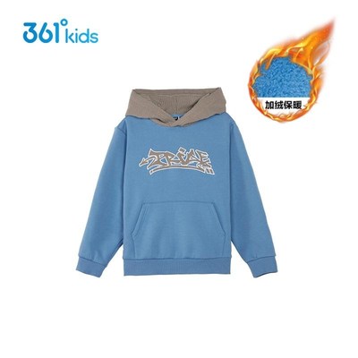 361儿童男童加绒连帽卫衣冬季新