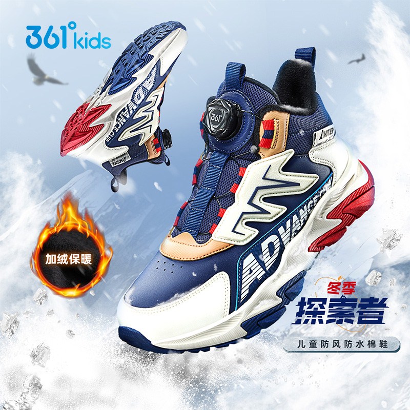 361儿童棉鞋加绒保暖童鞋子