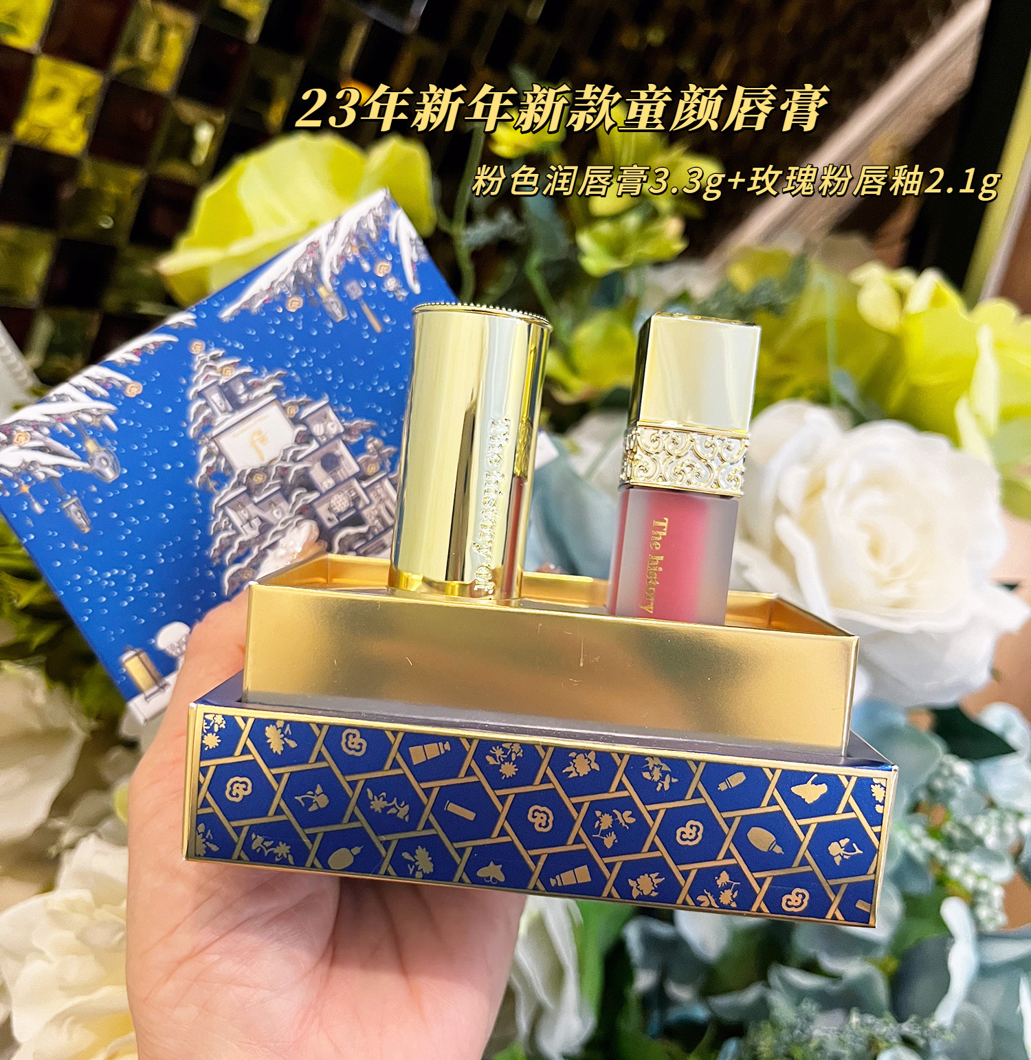 正品whoo后童颜润唇膏变色粉红送唇釉滋润淡唇纹素颜气色打底口红