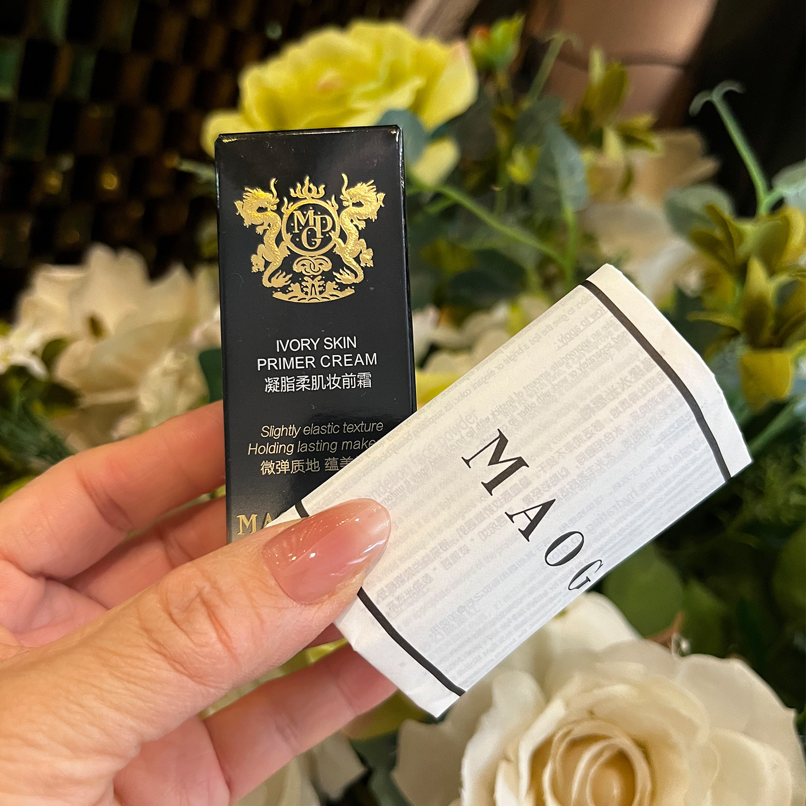 毛戈 平皮肤衣小样5ml凝脂柔肌妆前霜 控油持妆底妆伴侣粉底CP,彩妆/香水/美妆工具,隔离/妆前/素颜霜,淘宝优惠券,粉丝福利购,淘宝优惠卷