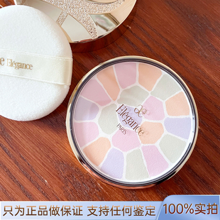 E大饼雅莉格丝欢颜蜜粉饼家庭装27g持久定妆粉饼蜜粉控油哑光日本