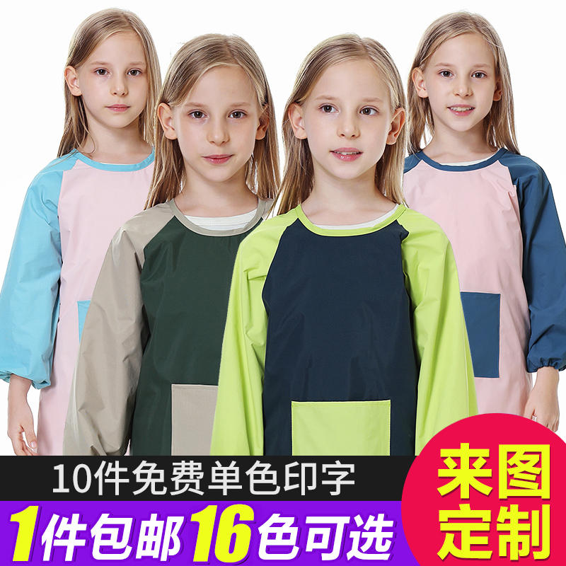 儿童罩衣长袖防水幼儿园绘画衣画画反穿衣吃饭围兜定制美术用围裙,童装/婴儿装/亲子装,反穿衣/罩衣,淘宝优惠券,粉丝福利购,淘宝优惠卷
