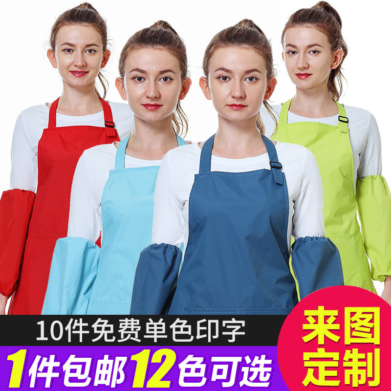 高品质成人防水围裙挂脖围裙成人加大围裙画画围裙罩衣可印LOGO