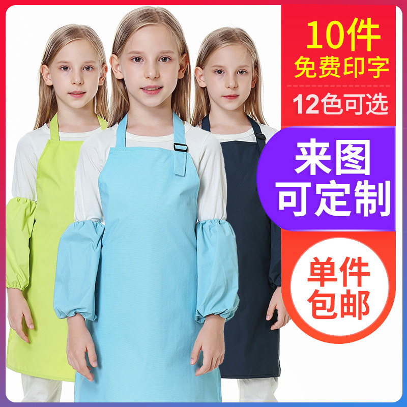 挂脖套袖创意可印logo防水围裙