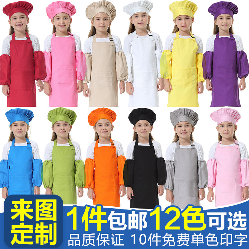 纱卡品质厨师定制免费时尚风罩衣图片