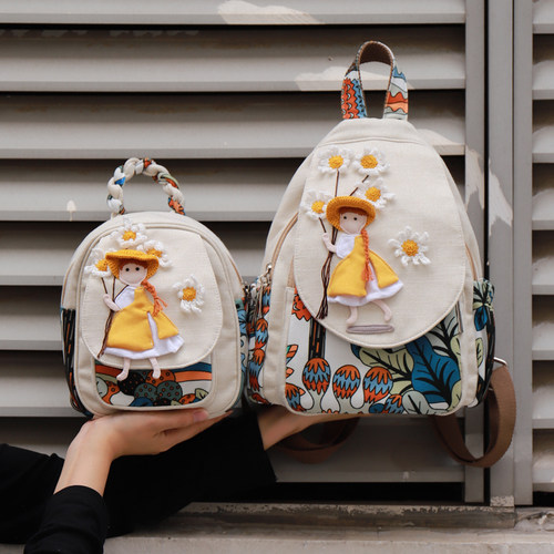 小清新手工特色百搭亲子双肩包