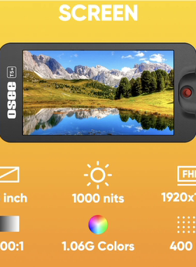 奥视T5Plus 1000nits 4K 机头监视器