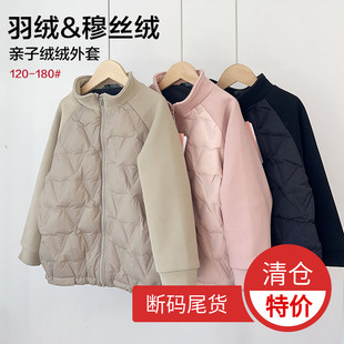 男女童拼接羽绒服中大童立领保暖外套秋冬新儿童羽绒内胆亲子上衣