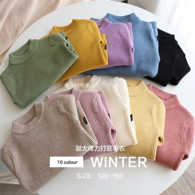 坑条中领套头高弹力内搭打底衫