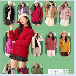 24浩扬3302女泰迪绒开衫秋冬外套3301男加绒保暖外穿拉链立领上衣