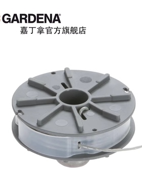 德国嘉丁拿GARDENA 8846/8847/8848 电动割草机割线盒/打草绳5307