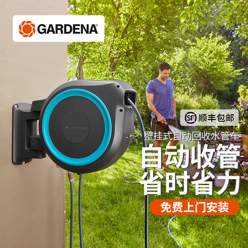 德国嘉丁拿红点奖自动回收水管车