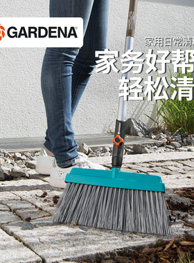 德国进口嘉丁拿GARDENA 易清扫更耐用 日常家用清洁扫帚家务扫把