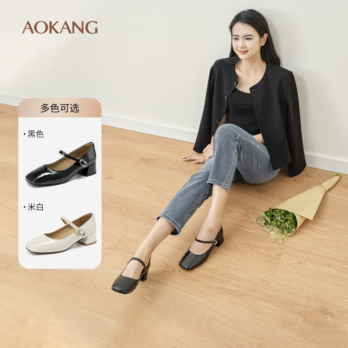 奥康 女鞋2025春季玛丽珍真皮气质方头简约百搭单鞋舒适中跟