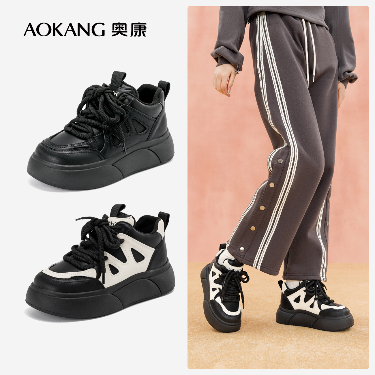 奥康女鞋舒适面包鞋休闲时尚