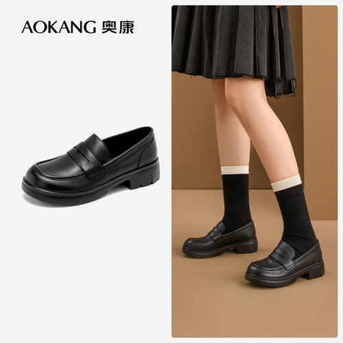 奥康女鞋粗跟乐福鞋英伦风小皮鞋