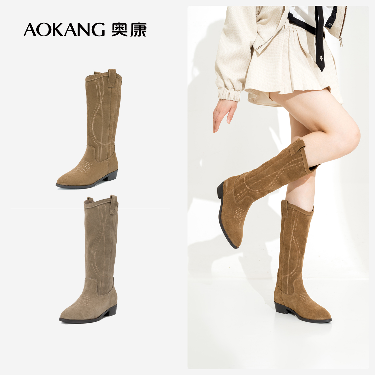 奥康女鞋美拉德时尚骑士靴磨砂皮