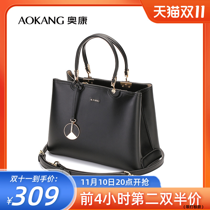 【门店发货】奥康女包夏季新款大气铂金包时尚百搭斜挎包妈妈包潮