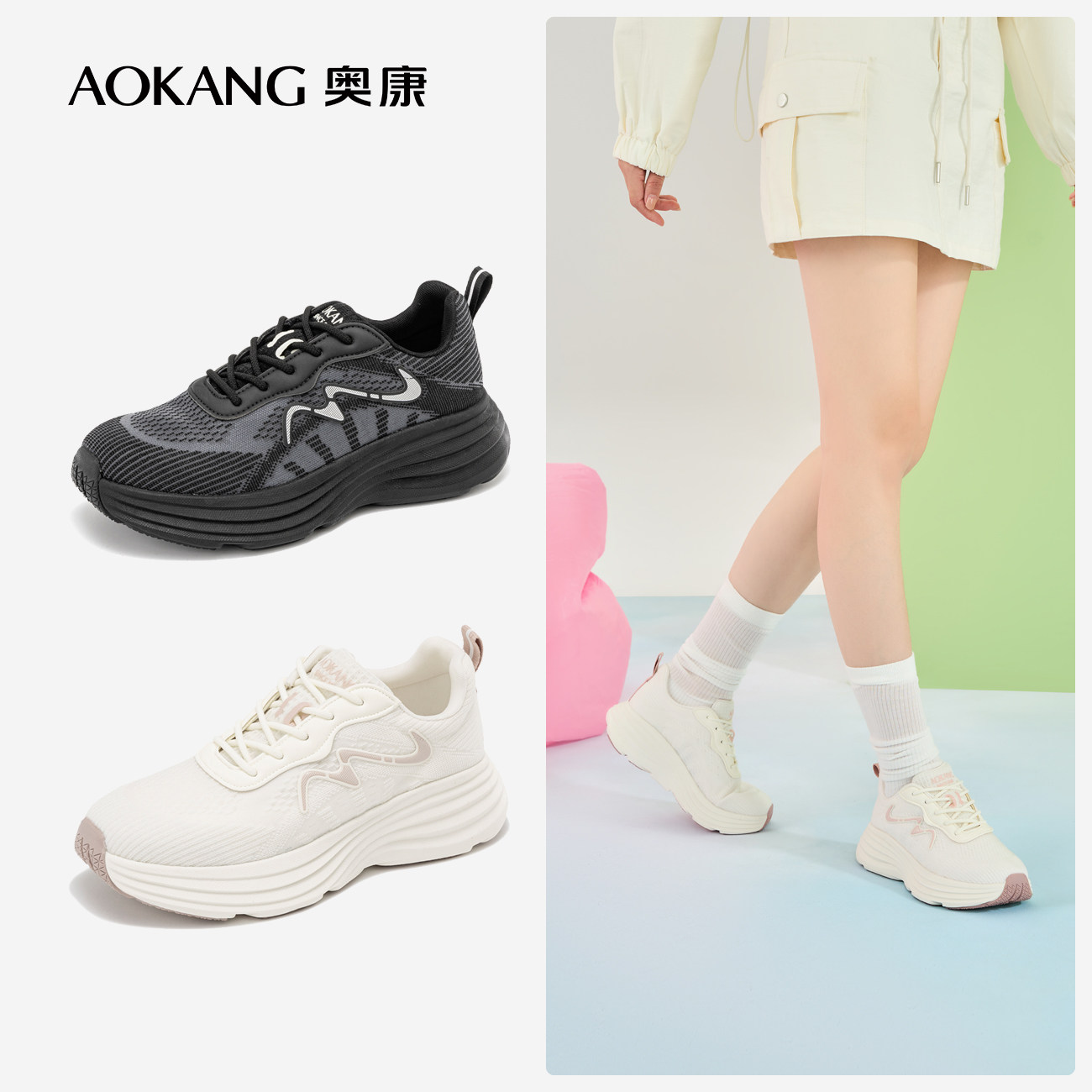 【透气运动鞋】奥康女鞋秋新款飞织网面舒适柔软防滑休闲鞋,女鞋,网面鞋,淘宝优惠券,粉丝福利购,淘宝优惠卷