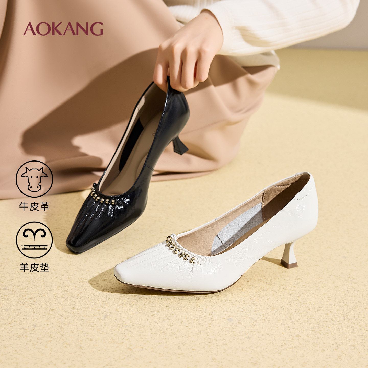 奥康 女鞋2026春季新款浅口单鞋真皮时尚通勤中跟门店发货,女鞋,浅口单鞋,淘宝优惠券,粉丝福利购,淘宝优惠卷