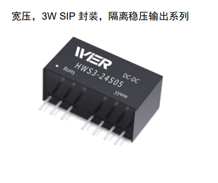 对标替换WRB2405S-3WR2平行替换
