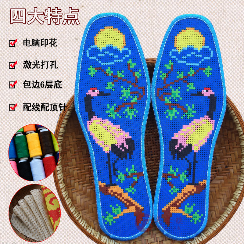 2019新款十字绣鞋垫仙鹤祝寿图案印花打孔手续鞋垫底自己绣配线的