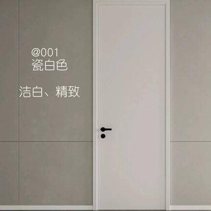 郑州室内门现代简约卧室白色烤漆门轻奢实木门复合套装门静音木门