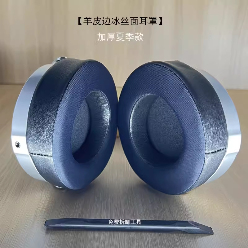 适用HIFIMAN海菲曼DEVA耳机套耳罩垫套蛋白羊皮替换耳套耳棉PRO